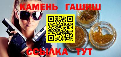 кокаин Апшеронск