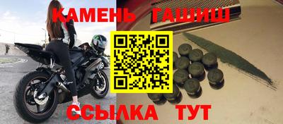 ПСИЛОЦИБИНОВЫЕ ГРИБЫ Гудермес