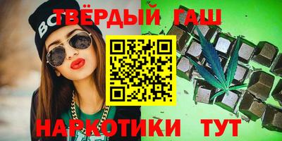герыч Гулькевичи