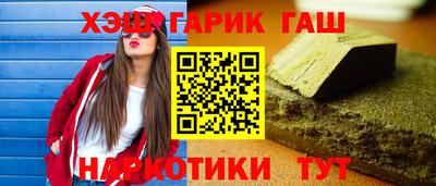 наркотики Апрелевка