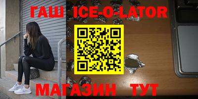 наркотики Апрелевка