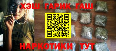 соль курить ск Гуково