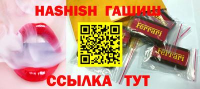 метамфетамин Аргун