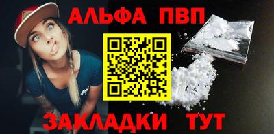 наркотики Апрелевка