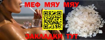 кокаин Апшеронск