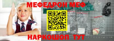 соль курить ск Гуково
