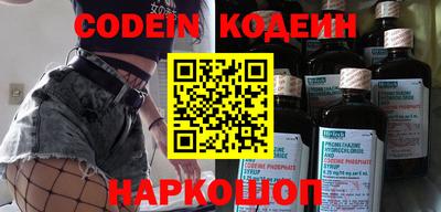 метамфетамин Аргун