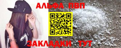 кокаин Апшеронск