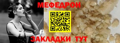 кокаин Апшеронск