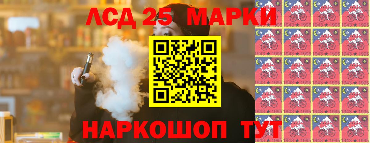Лсд 25 экстази кислота  Вход с VPN  Дагестанские Огни  ЛСД экстази  ЛСД экстази ecstasy 
