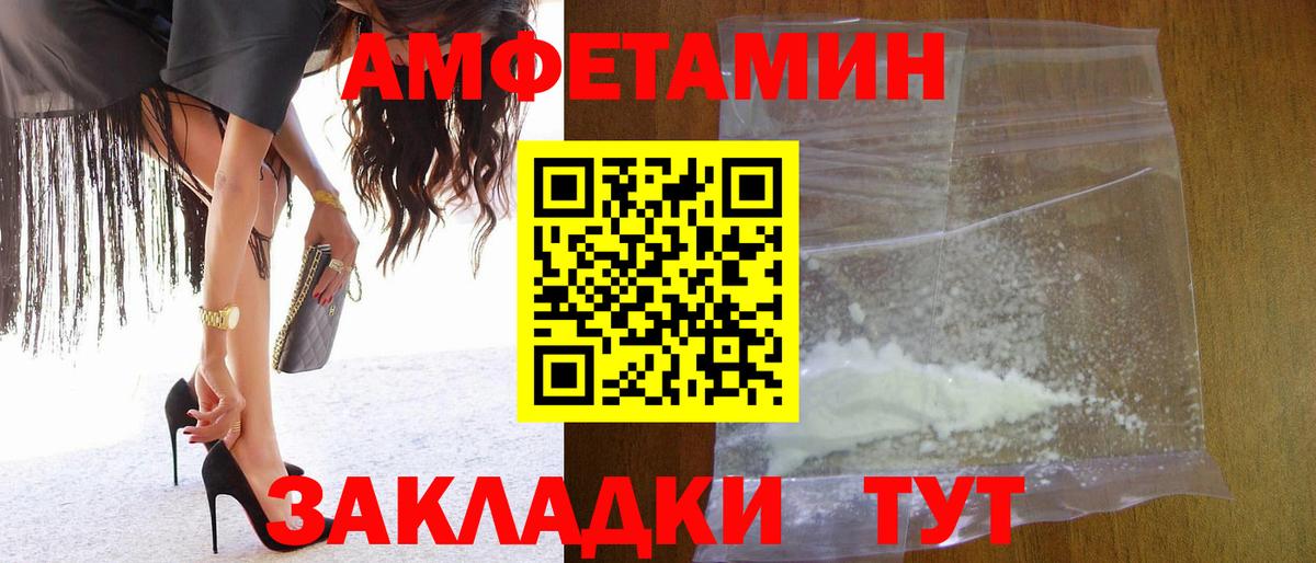 Метамфетамин Декстрометамфетамин 99.9%  Вход с VPN  Дагестанские Огни 