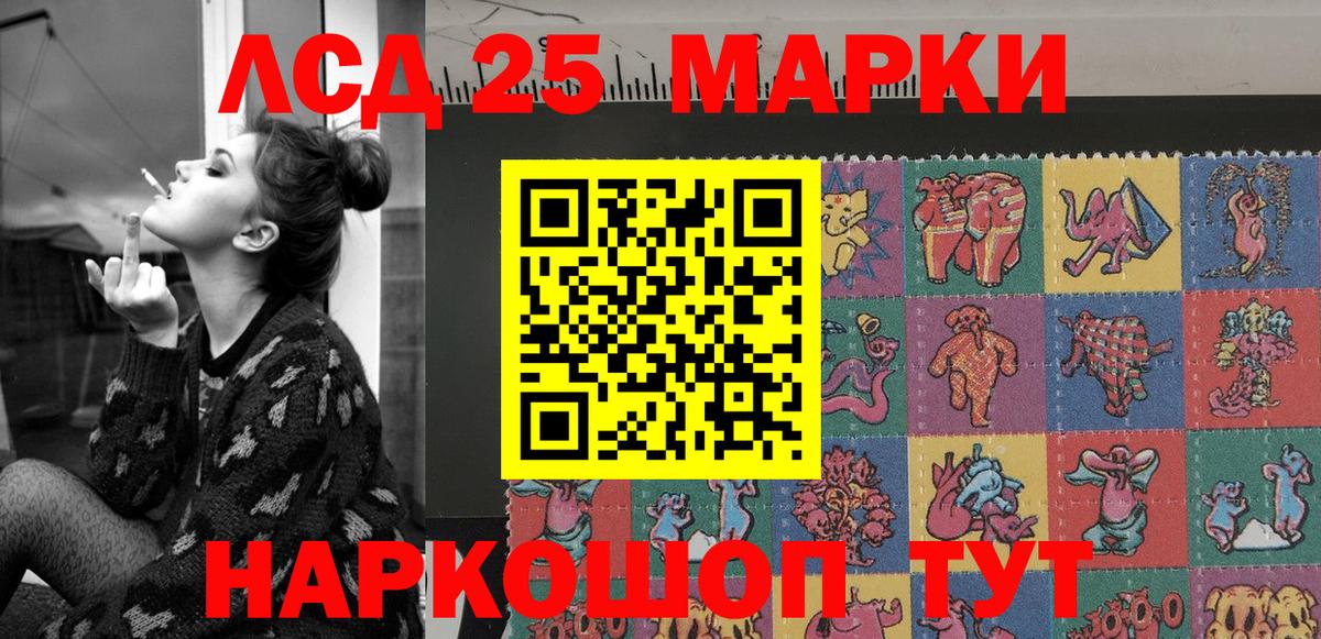 Дагестанские Огни  Наркотические марки 1,5мг  Вход с VPN  где купить наркоту  Наркотические марки 1,5мг 