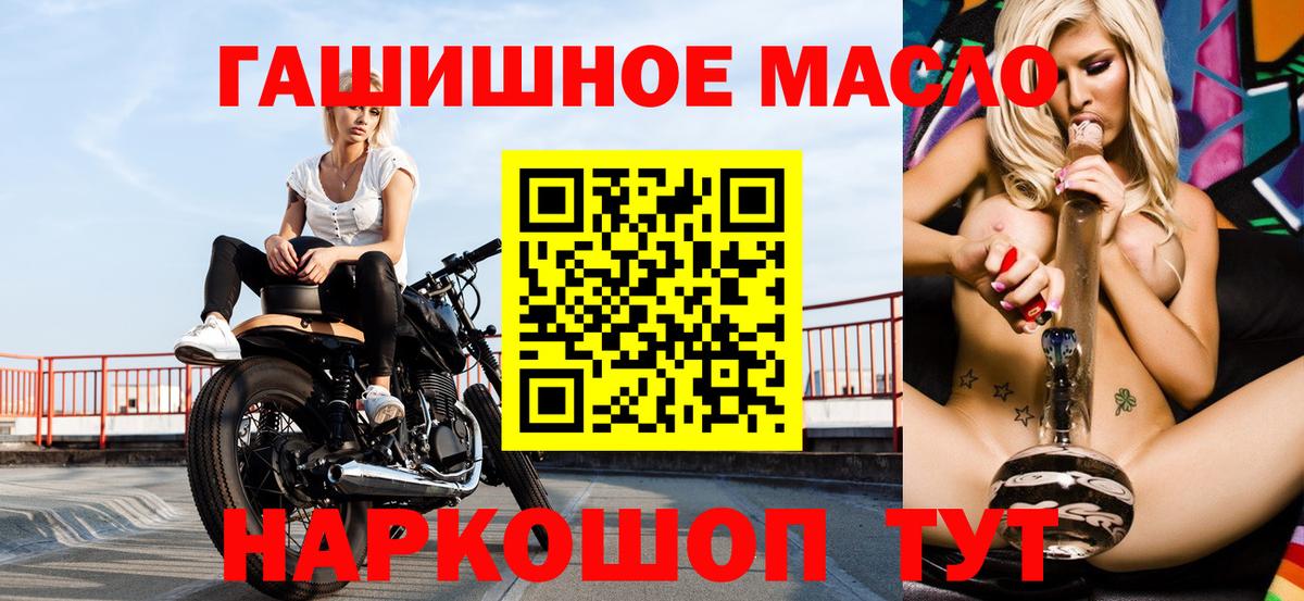 Дистиллят ТГК жижа  сколько стоит  Дистиллят ТГК Wax  Дагестанские Огни 