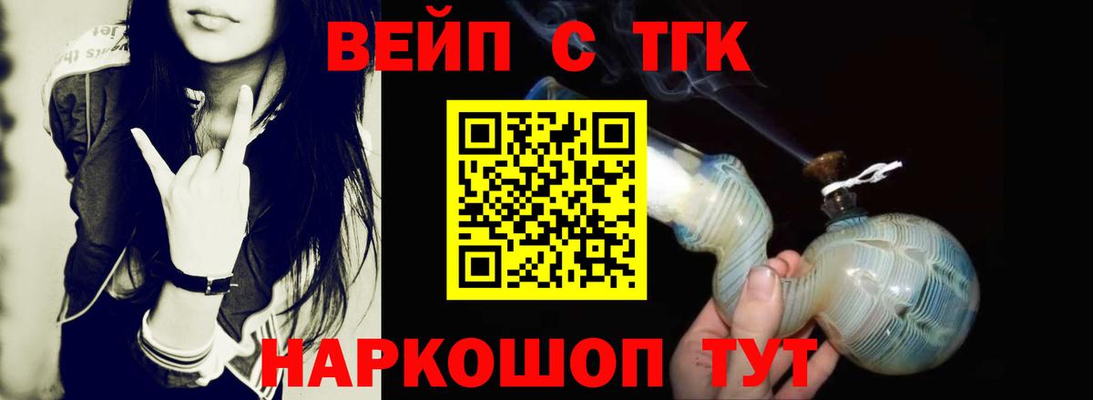 ТГК THC oil Дагестанские Огни