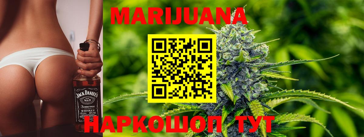 Каннабис White Widow Дагестанские Огни