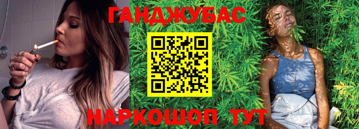 Каннабис Ganja  МАРИХУАНА семена  Канабис план  МАРИХУАНА OG Kush  Дагестанские Огни 