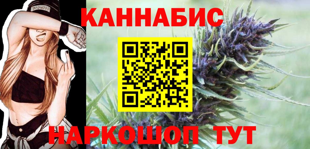 МАРИХУАНА конопля  Бошки марихуана планчик  Вход с VPN  Марихуана VHQ  Дагестанские Огни 